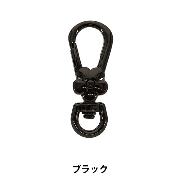 手工艺金属配件 "黑烤鱼NR-25”