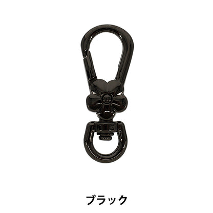 手工艺金属配件 "黑烤鱼NR-25”