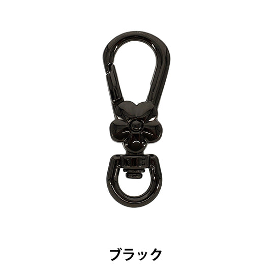 手工艺金属配件 "黑烤鱼NR-25”