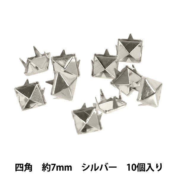 ferramenta artigianale "Borchie quadrate 7mm argento HMS-05”
