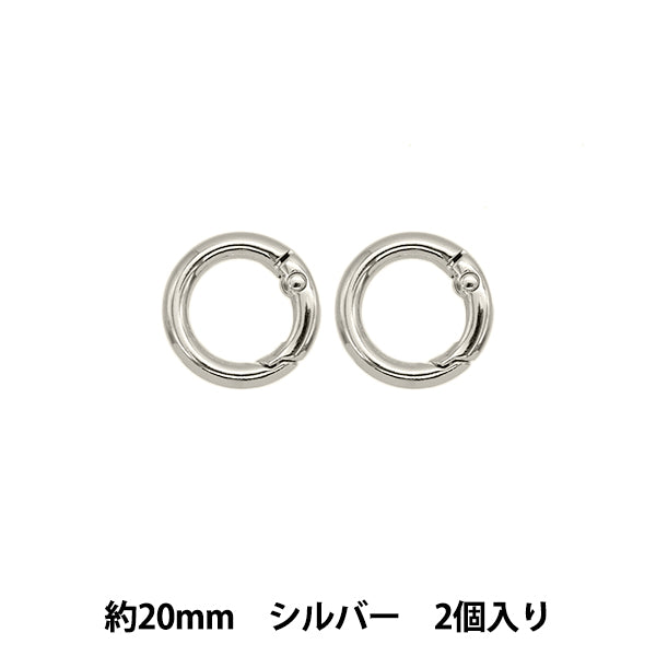 Handwerk Hardware "Carabiner, rund, 20 mm, 2 Stücke, Silber TKB-2" Terai