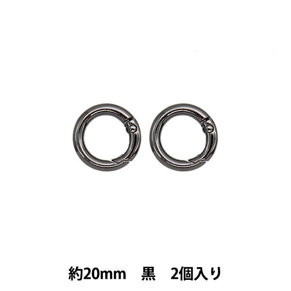 手工艺金属配件“登山扣20mm 2pcs黑色TKB-3" Terai