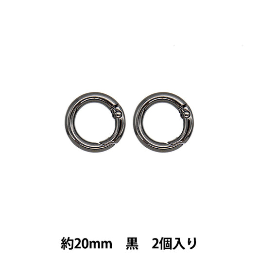 手芸金具 『カラビナ 丸型 20mm 2個入り ブラック TKB-3』 寺井