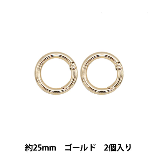 手芸金具 『カラビナ 丸型 25mm 2個入り ゴールド TKB-5』 寺井