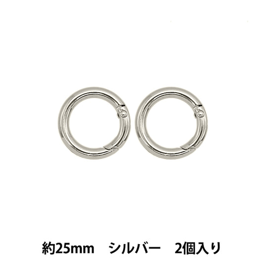 手芸金具 『カラビナ 丸型 25mm 2個入り シルバー TKB-6』 寺井