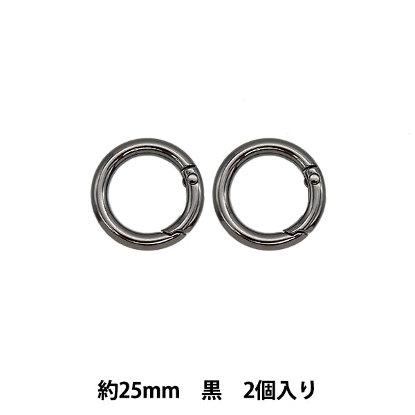 Crafts Metal Astesats "Carabiner Round 25mm 2pcs Black TKB-7" Terai