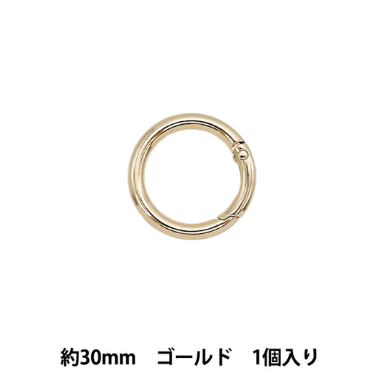 手芸金具 『カラビナ 丸型 30mm ゴールド TKB-9』 寺井