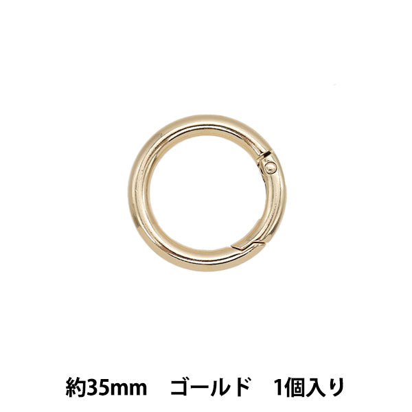 手芸金具 『カラビナ 丸型 35mm ゴールド TKB-12』 寺井
