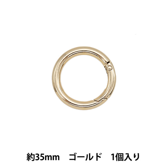手芸金具 『カラビナ 丸型 35mm ゴールド TKB-12』 寺井