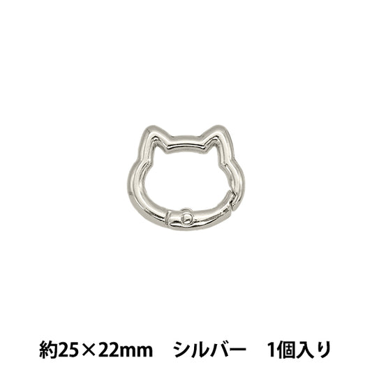 手芸金具 『カラビナ 猫型 シルバー TKB-18』 寺井
