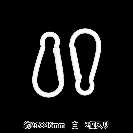 手芸金具 『カラビナ 2個入り 白 TKB-20』 寺井