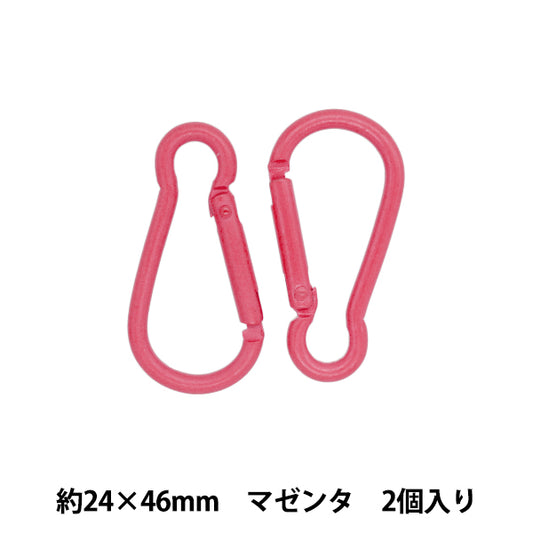 手芸金具 『カラビナ 2個入り マゼンタ TKB-23』 寺井