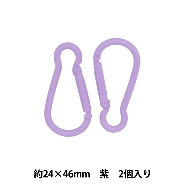 Hardware de artesanía "Carabinador 2 piezas Purple TKB-24" Terai