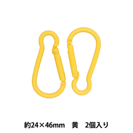 手芸金具 『カラビナ 2個入り 黄 TKB-27』 寺井