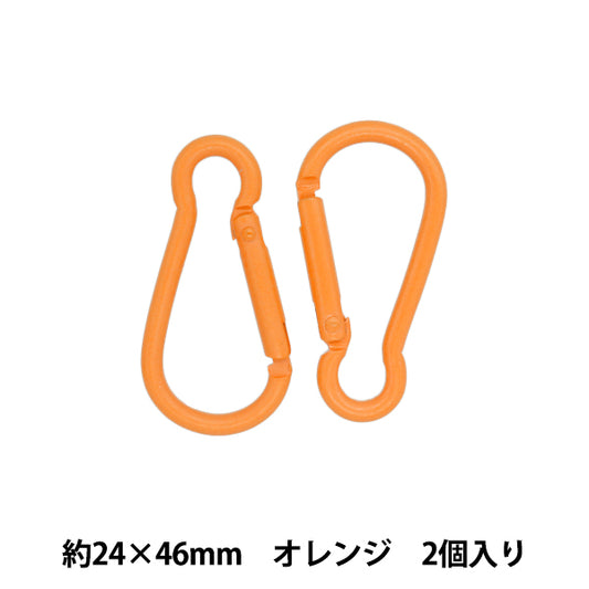 手芸金具 『カラビナ 2個入り オレンジ TKB-28』 寺井