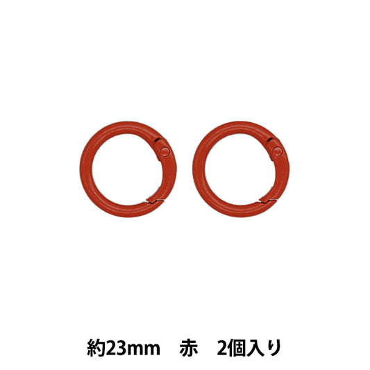 手芸金具 『カラビナ 丸型 2個入り 赤 TKB-31』 寺井