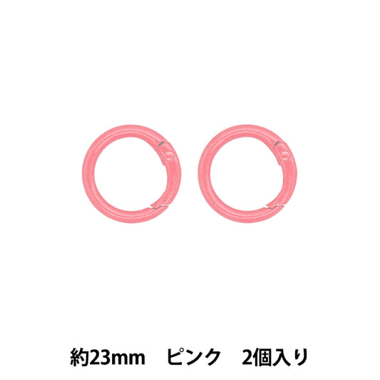 手芸金具 『カラビナ 丸型 2個入り ピンク TKB-32』 寺井