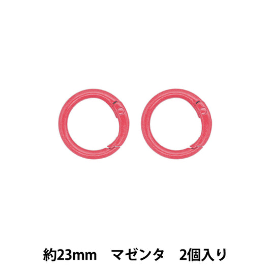 手芸金具 『カラビナ 丸型 2個入り マゼンタ TKB-33』 寺井