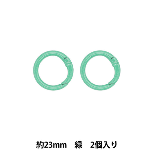 手芸金具 『カラビナ 丸型 2個入り 緑 TKB-36』 寺井
