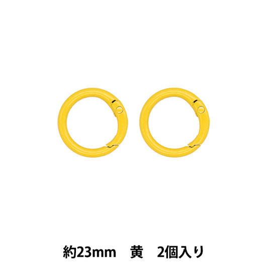 手芸金具 『カラビナ 丸型 2個入り 黄 TKB-37』 寺井