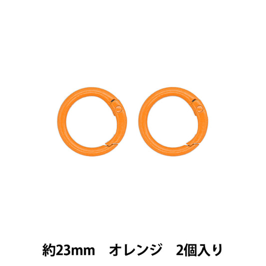 手芸金具 『カラビナ 丸型 2個入り オレンジ TKB-38』 寺井