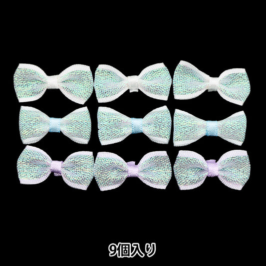 أجزاء الحرف اليدوية "مينيالشريطالأجزاء 9 قطع بريق TRP-28"