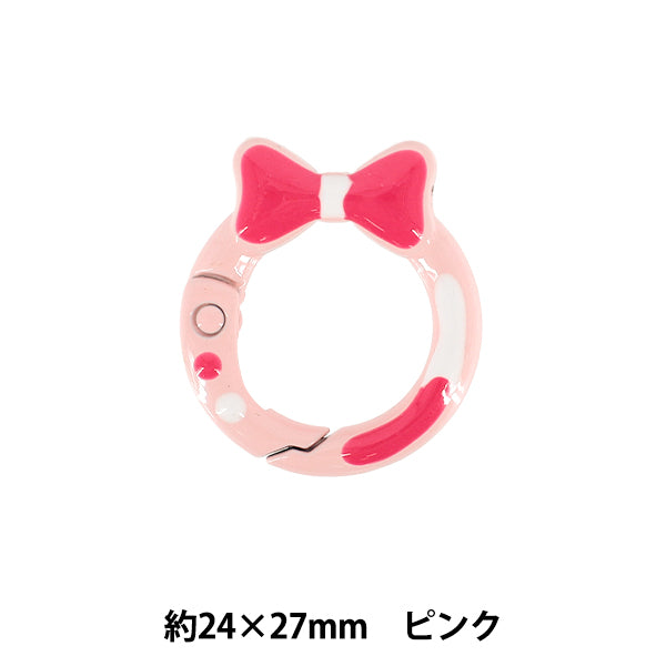 手芸金具 『カラビナ ピンク TKB-51』