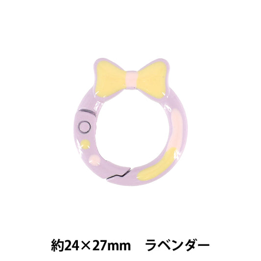 手芸金具 『カラビナ ラベンダー TKB-55』