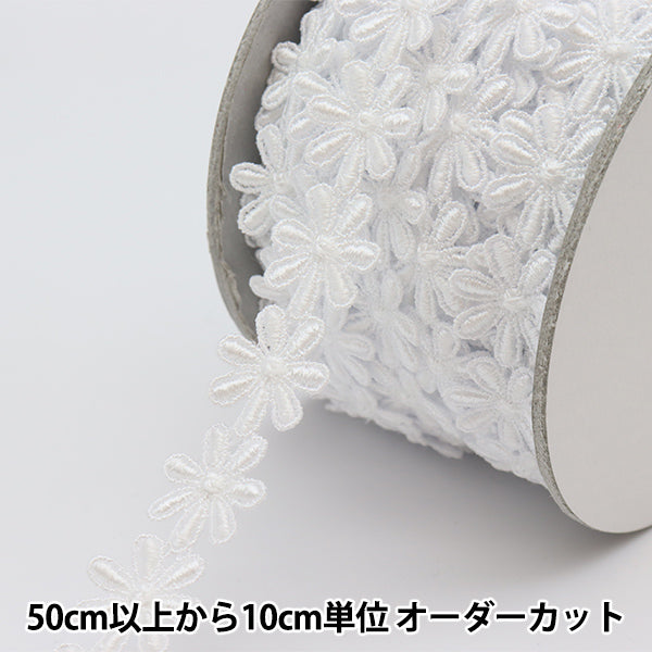 [From quantity 5] Race "Chemical Motifs No. 1 White 10210-1"