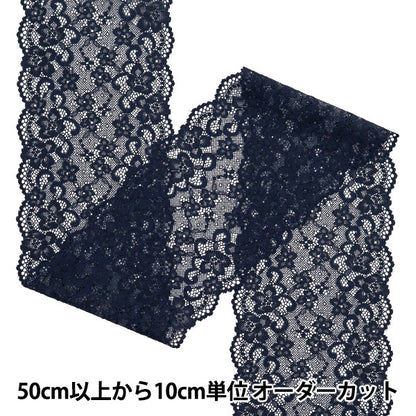 [Quantité à partir de 5] RaceRubanTape "Stretch Lace 2025 Largeur d'environ 13,5 cm Navy SLP612K-44"