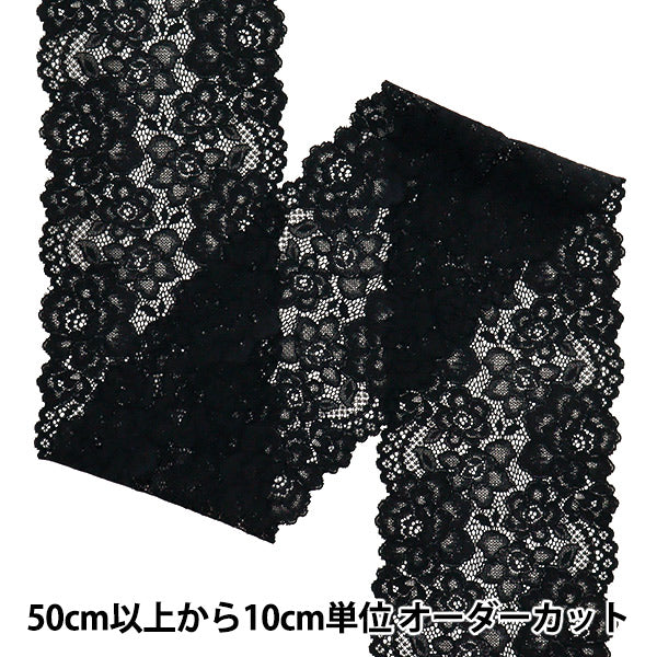 [Quantité à partir de 5] RaceRubanTape "Stretch Lace 2025 Largeur environ 13,5 cm Black Sly067-Bk"