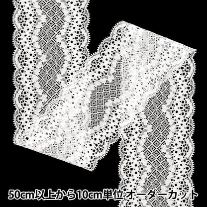 [5부터 시작하는 수량] 레이스리본테이프 "스트레치 레이스 2025 너비는 SLP417-OF에서 약 8cm입니다"