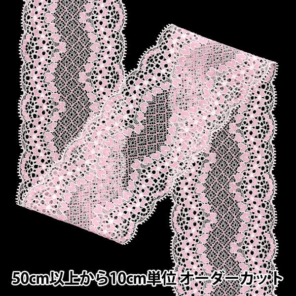 [5부터 시작하는 수량] 레이스리본테이프 "스트레치 레이스 2025 너비 약 8cm 핑크 SLP417-PK"