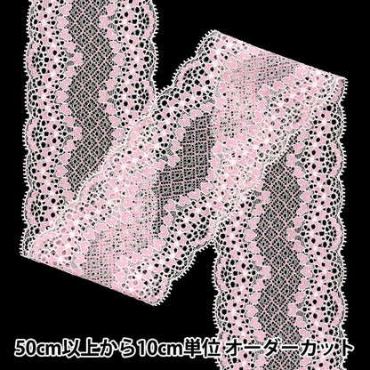 [5부터 시작하는 수량] 레이스리본테이프 "스트레치 레이스 2025 너비 약 8cm 핑크 SLP417-PK"