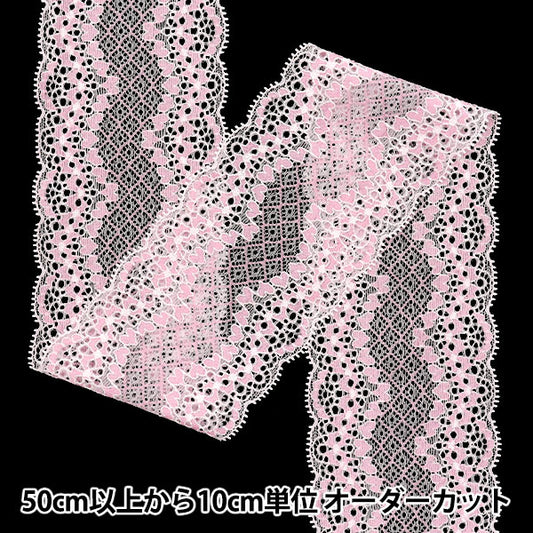 [5부터 시작하는 수량] 레이스리본테이프 "스트레치 레이스 2025 너비 약 8cm 핑크 SLP417-PK"