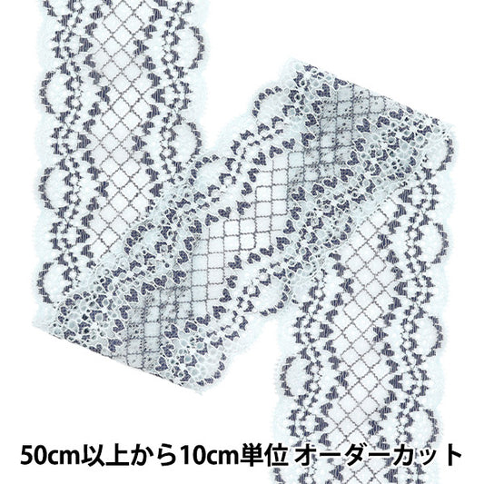 [5부터 시작하는 수량] 레이스리본테이프 "스트레치 레이스 2025 너비 약 8cm 아쿠아 SLP417-AQ"