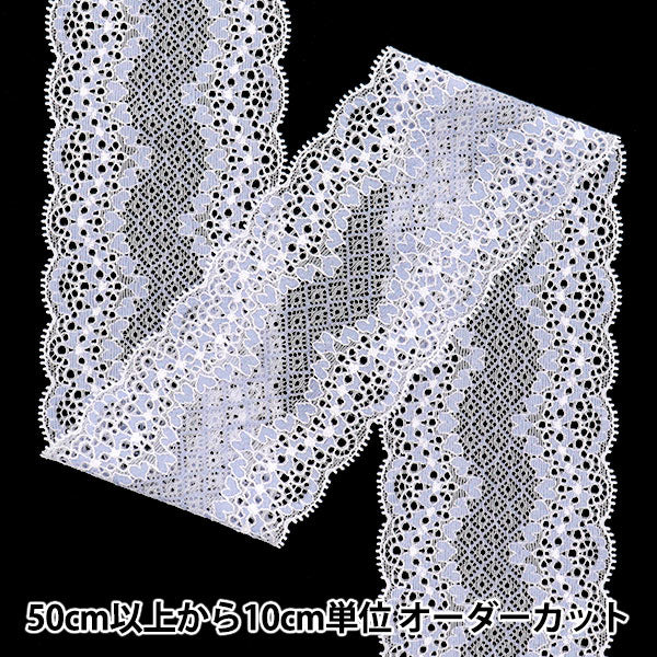 [5부터 시작하는 수량] 레이스리본테이프 "스트레치 레이스 2025 너비 약 8cm 퍼플 SLP417-PU"