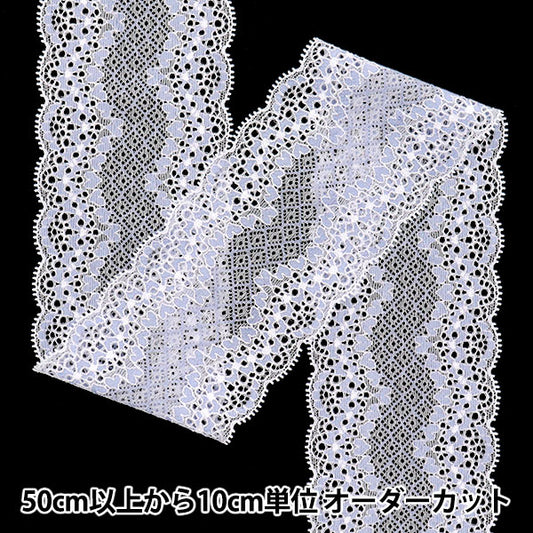 [5부터 시작하는 수량] 레이스리본테이프 "스트레치 레이스 2025 너비 약 8cm 퍼플 SLP417-PU"