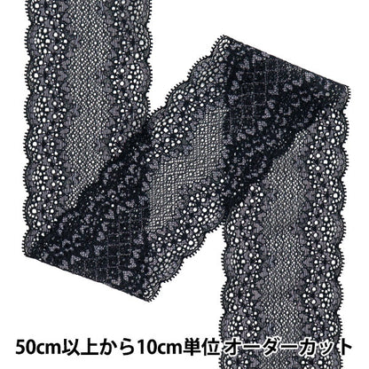 [5부터 시작하는 수량] 레이스리본테이프 "스트레치 레이스 2025 너비 약 8cm 블랙 SLP417-BK"