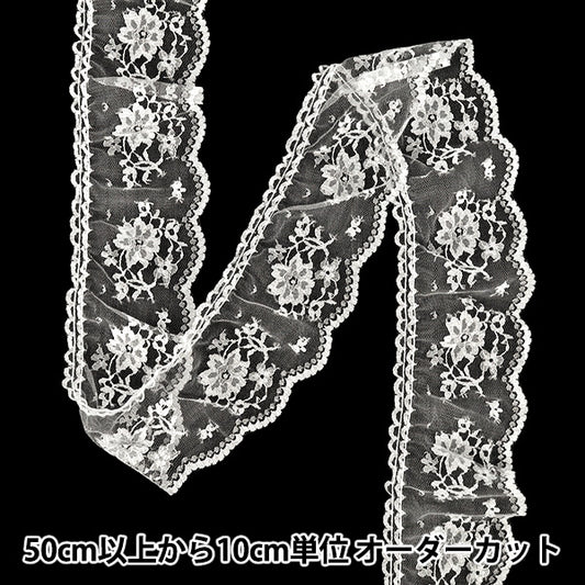 [数量从 5 起] 蕾丝 "Russell Frill 2026 年第一色 31392S-1”