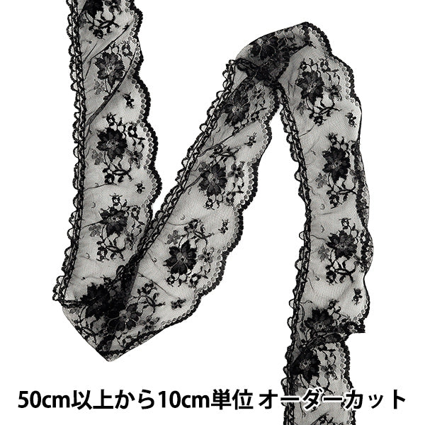 【数量5から】 レース 『ラッセルフリル 2026 18番色 31392S-18』