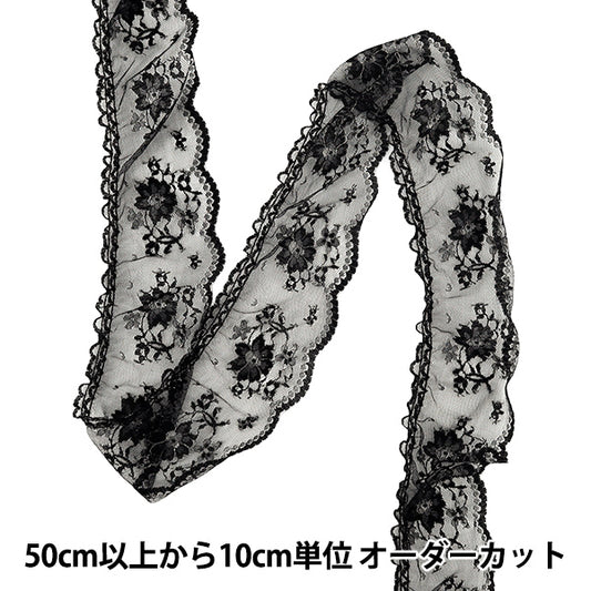 [数量从 5 起] 蕾丝 "Russell Frill 2026 年 18 号颜色 31392S-18”