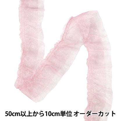[Quantità da 5] VolantNastro "Volant in lamè 2026 ca. Larghezza 5 cm 2° colore 1575F-2”