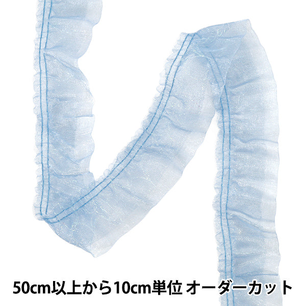 【数量5から】 フリルリボン 『ラメフリル 2026 約5cm幅 3番色 1575F-3』