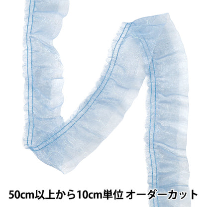 【数量5から】 フリルリボン 『ラメフリル 2026 約5cm幅 3番色 1575F-3』