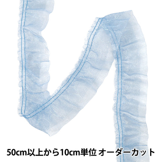 [Quantity from 5] FrillRibbon "Lame frill 2026 approx. 5cm width 3rd color 1575F-3”