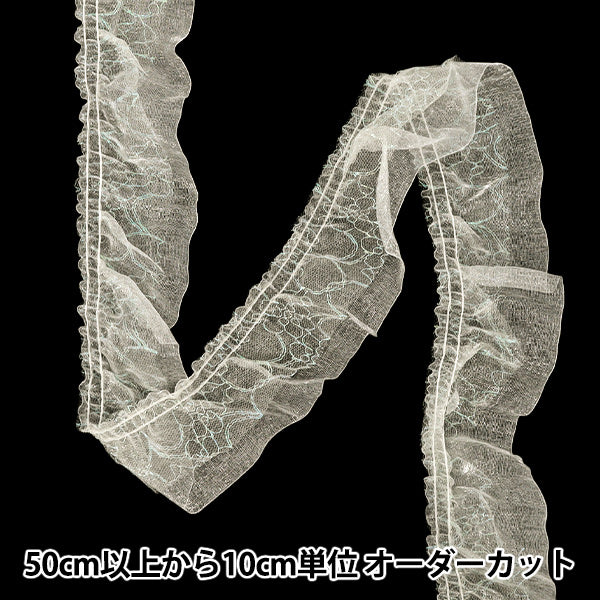 【数量5から】 フリルリボン 『ラメフリル 2026 約5cm幅 4番色 1575F-4』