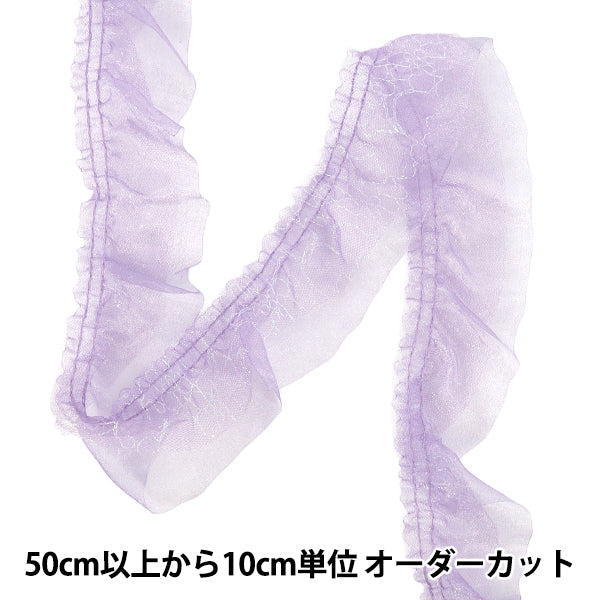 【数量5から】 フリルリボン 『ラメフリル 2026 約5cm幅 5番色 1575F-5』