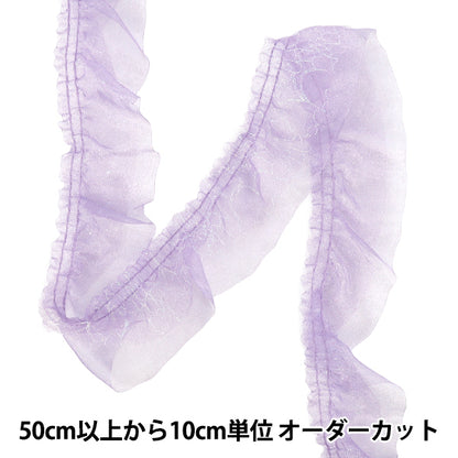 【数量5から】 フリルリボン 『ラメフリル 2026 約5cm幅 5番色 1575F-5』