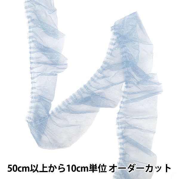 [Quantité à partir de 5] VolantRuban "Volant de boîte boiteuse 2026 env. 7,5 cm de largeur 3ème couleur 1575PB-3”